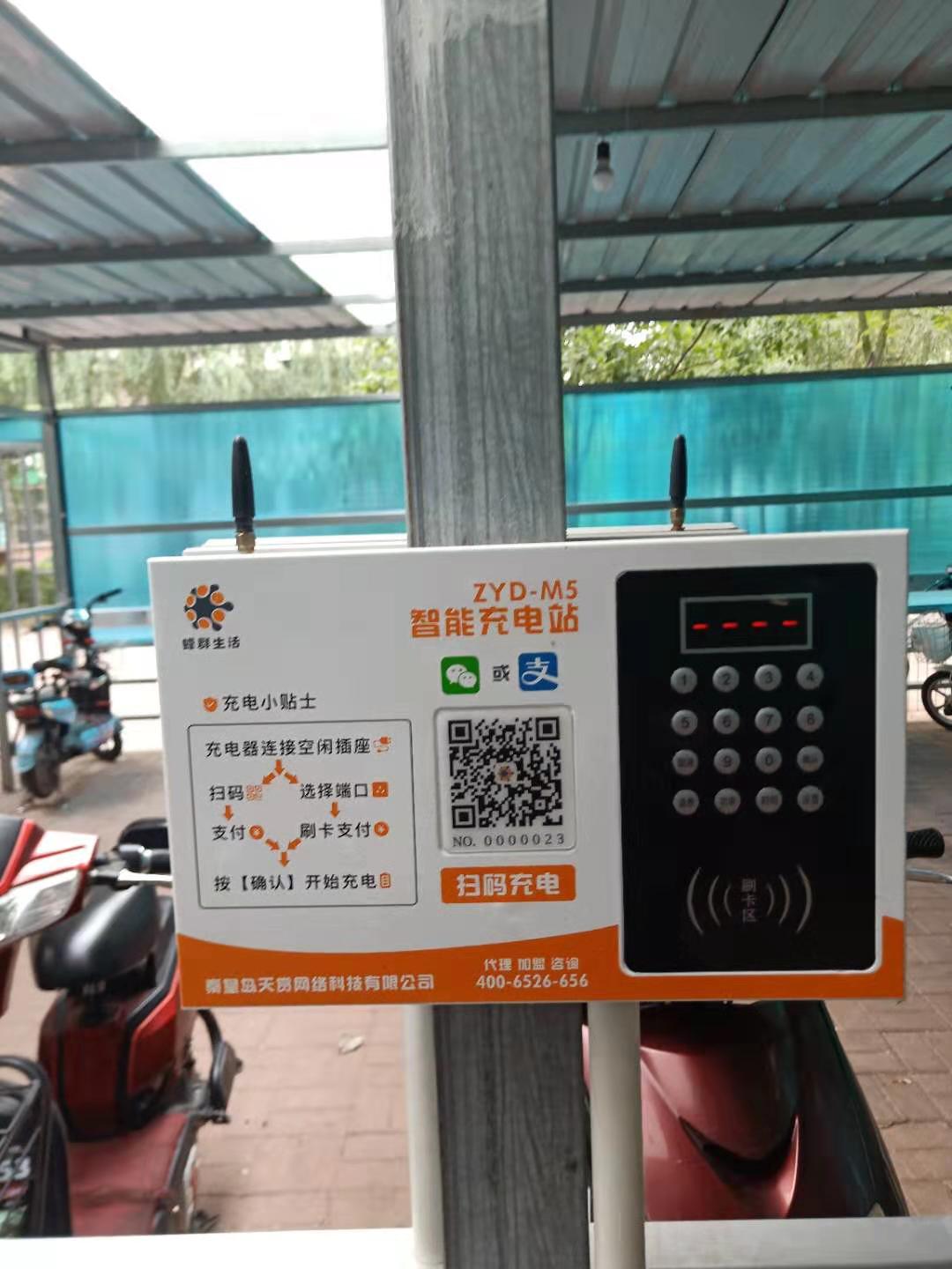 1648878066128256.jpg 微信图片_20190914154628.jpg